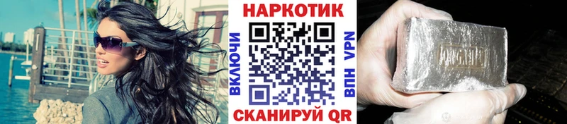 Купить наркотики цена Змеиногорск ГАШИШ  Канабис  Меф мяу мяу 