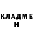 БУТИРАТ GHB Umirajuchee Nebo