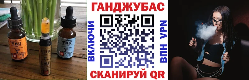 Еда ТГК конопля  Змеиногорск 