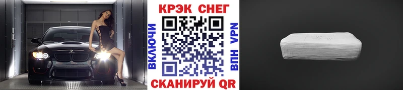 гидра ТОР  Змеиногорск  КОКАИН FishScale  сколько стоит 