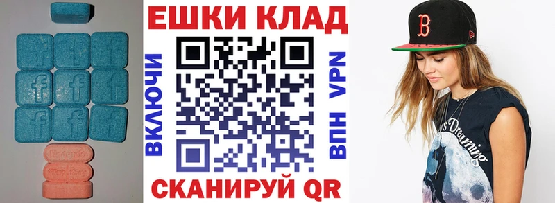 Экстази VHQ  Змеиногорск 