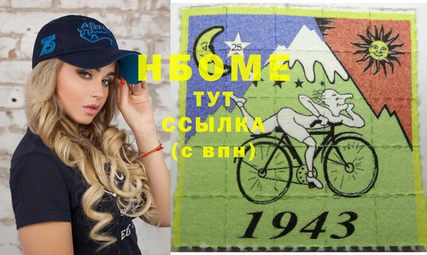таблы Армянск