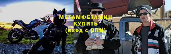 прущая мука Саяногорск
