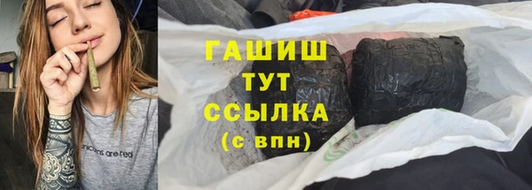 таблы Армянск