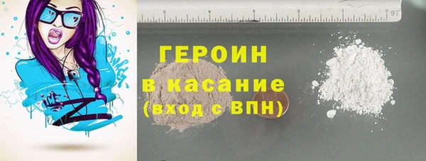 таблы Армянск
