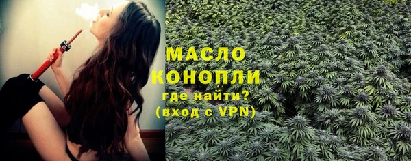 таблы Армянск