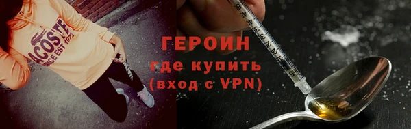наркотики Арсеньев