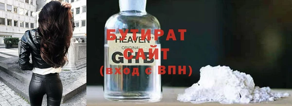 Альфа ПВП Аркадак