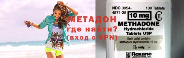 Альфа ПВП Аркадак