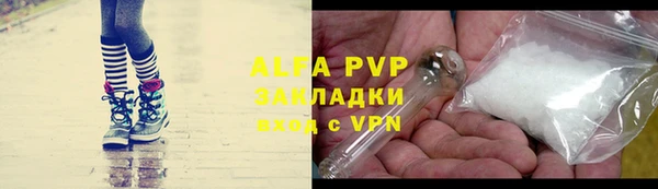 наркотики Арсеньев