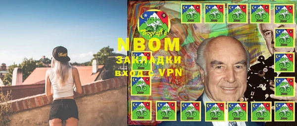 таблы Армянск