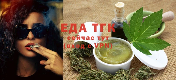 таблы Армянск