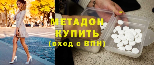 таблы Армянск
