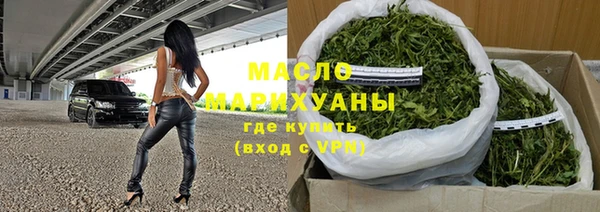 Альфа ПВП Аркадак