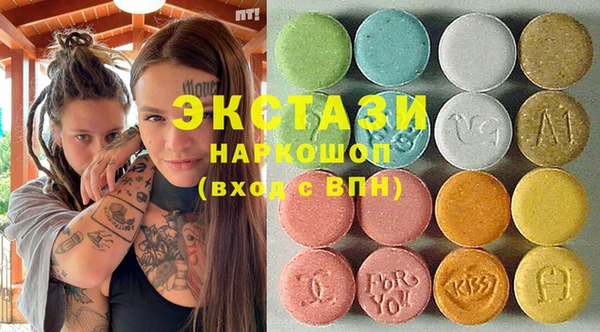 наркотики Арсеньев