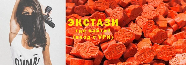 таблы Армянск