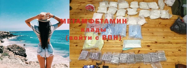 таблы Армянск