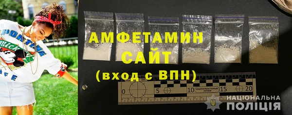 таблы Армянск