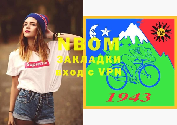таблы Армянск