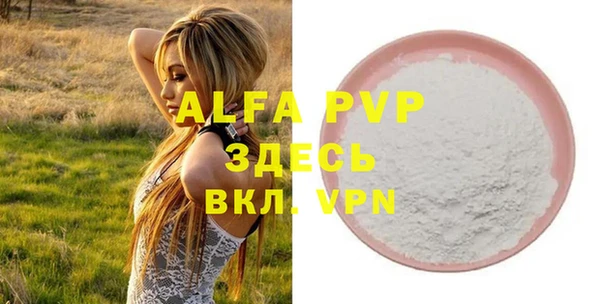 мяу мяу кристалл Сафоново