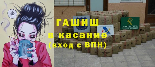 наркотики Арсеньев