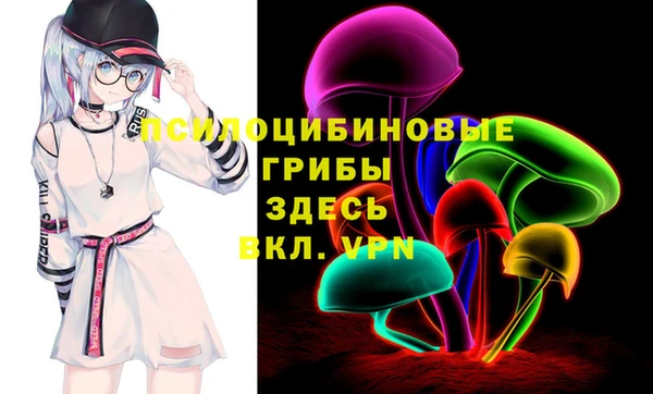 таблы Армянск