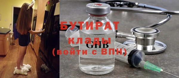 наркотики Арсеньев