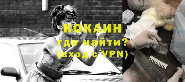 наркотики Арсеньев