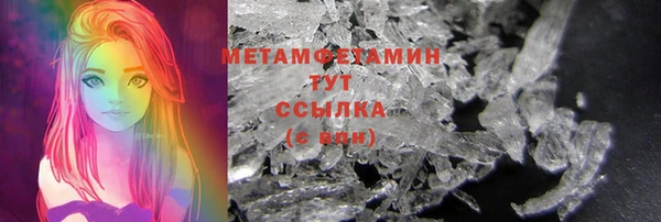 таблы Армянск
