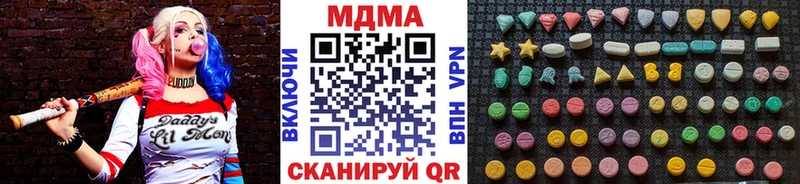 МДМА Molly  как найти наркотики  Змеиногорск 