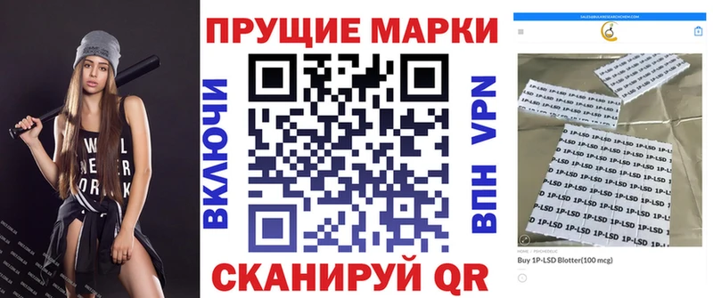 Наркотические марки 1500мкг  Змеиногорск 