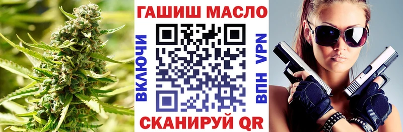 ТГК THC oil  где можно купить   Змеиногорск 