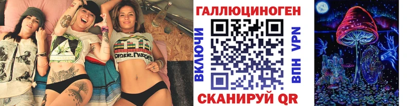 МЕГА   Змеиногорск  Псилоцибиновые грибы MAGIC MUSHROOMS  купить наркотики сайты 
