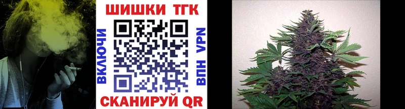 где купить   Змеиногорск  Бошки Шишки MAZAR 
